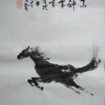 Année scolaire 2025/2026